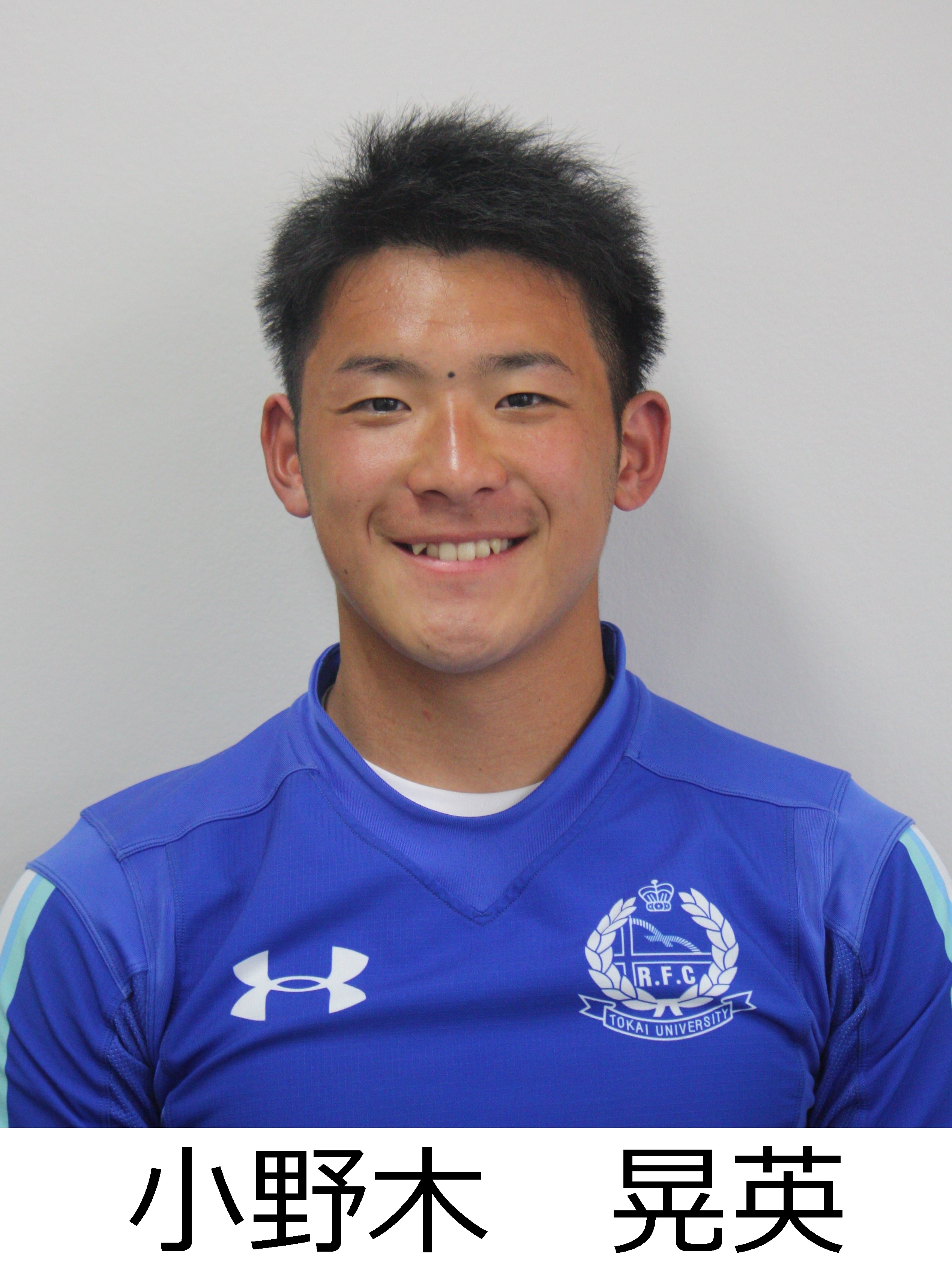 東海大学湘南校舎体育会ラグビーフットボール部｜試合情報：VS早稲田大学